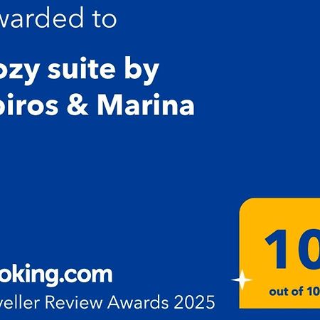 Cozy Suite By Spiros & Marina خانيا المظهر الخارجي الصورة